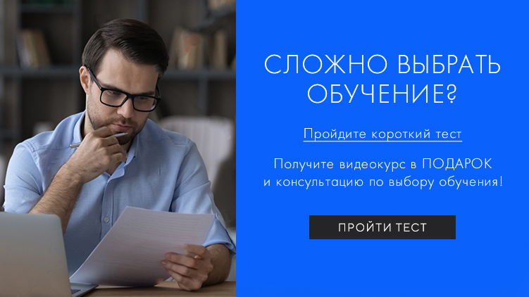 онлайн